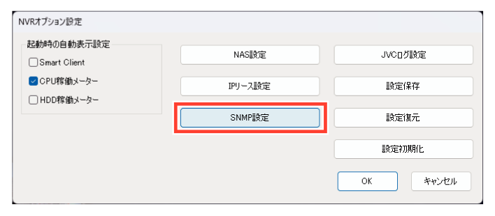 SN16_SNMP setting_2
